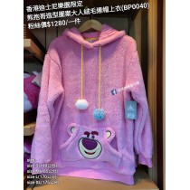 香港迪士尼樂園限定 熊抱哥 造型圖案大人絨毛連帽上衣 (BP0040
